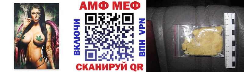 цены   Изобильный  МЕГА сайт  Amphetamine Розовый 