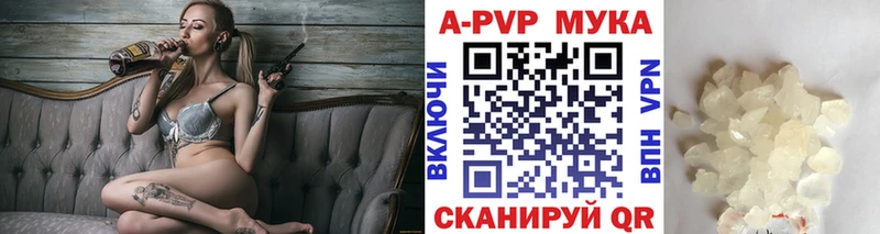 A-PVP СК КРИС  Изобильный 