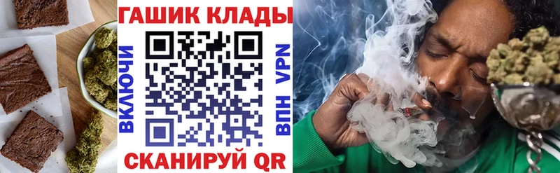 omg как войти  Изобильный  Печенье с ТГК конопля 