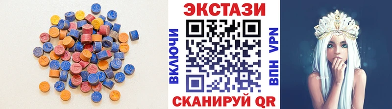 MEGA ССЫЛКА  Изобильный  ЭКСТАЗИ диски 