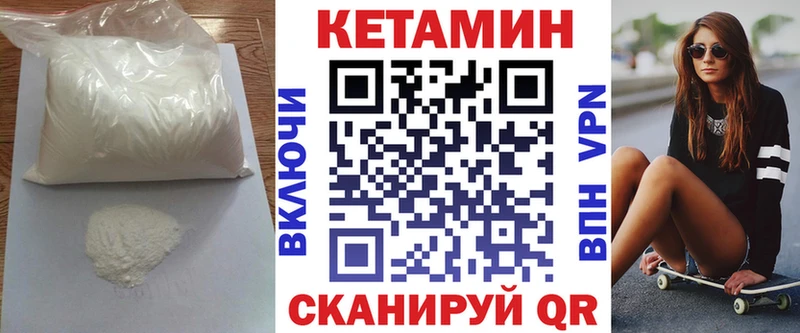 наркотики  Изобильный  MEGA ссылка  Кетамин VHQ 