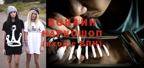 кокаин Горно-Алтайск