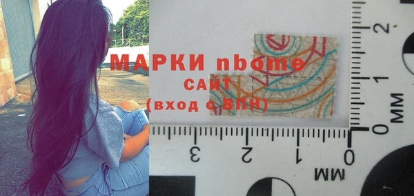MDMA Premium VHQ Горнозаводск