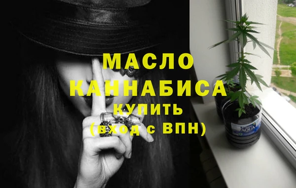 кокаин Горно-Алтайск