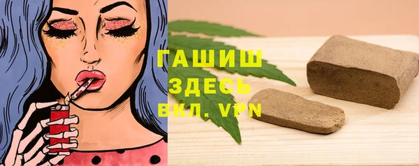 кокаин Горно-Алтайск