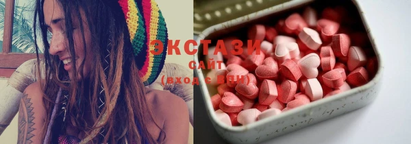 MDMA Premium VHQ Горнозаводск