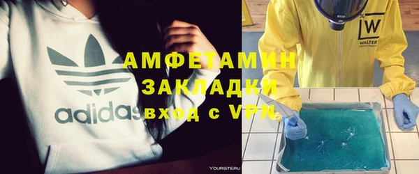 MDMA Premium VHQ Горнозаводск