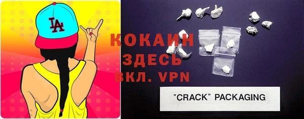 MDMA Premium VHQ Горнозаводск