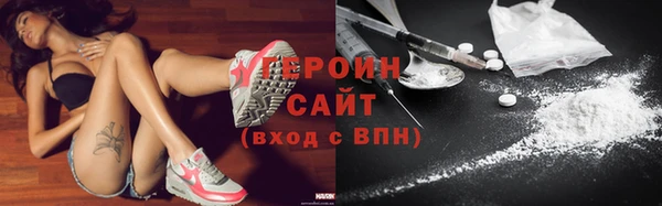 кокаин Горно-Алтайск
