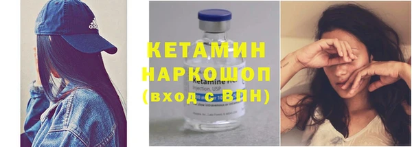 MDMA Premium VHQ Горнозаводск
