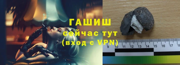 гашиш Горняк