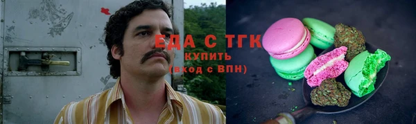MDMA Premium VHQ Горнозаводск