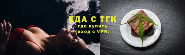 MDMA Premium VHQ Горнозаводск
