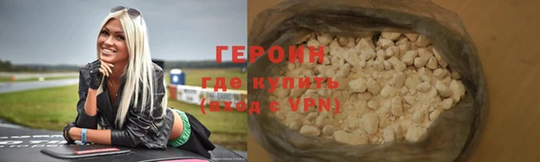 кокаин Горно-Алтайск