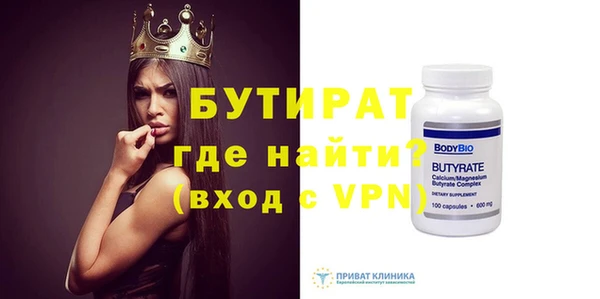 гашиш Горняк