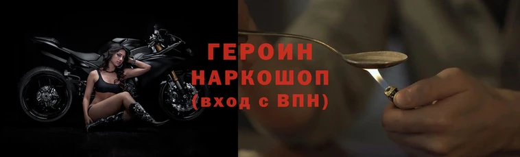 кокаин Горно-Алтайск