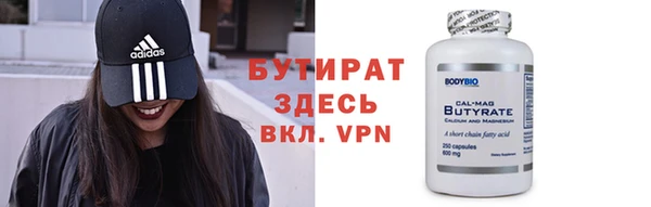 альфа пвп Вяземский