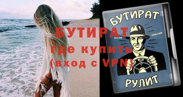мет Вязьма