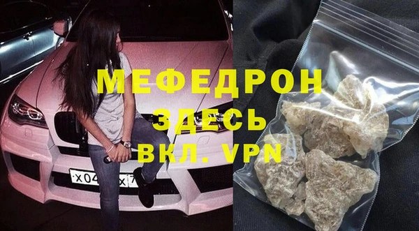 гашиш Горняк