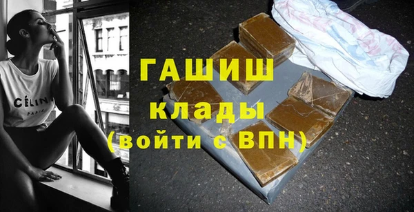 MDMA Premium VHQ Горнозаводск