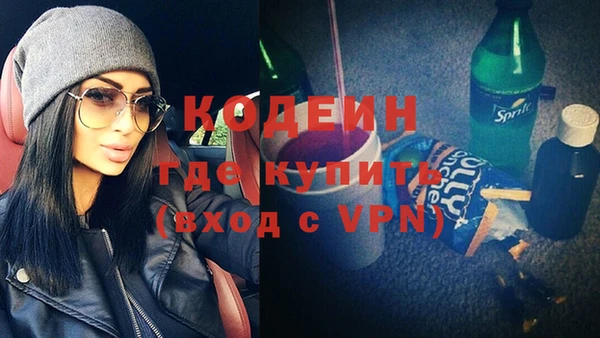 альфа пвп VHQ Магас