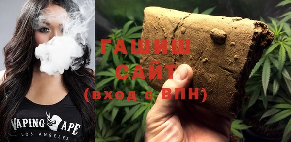 MDMA Premium VHQ Горнозаводск