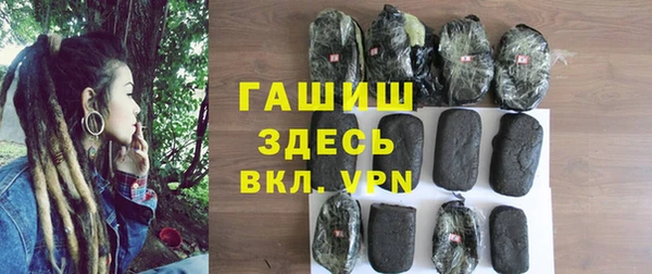 гашиш Горняк