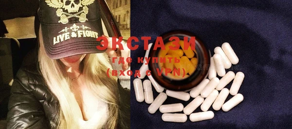 MDMA Premium VHQ Горнозаводск