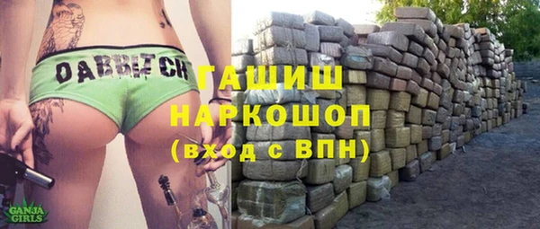 гашиш Горняк