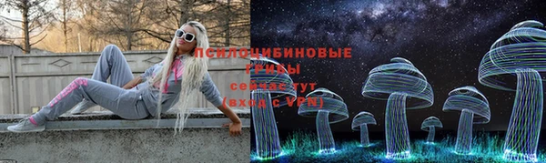 кокаин Горно-Алтайск