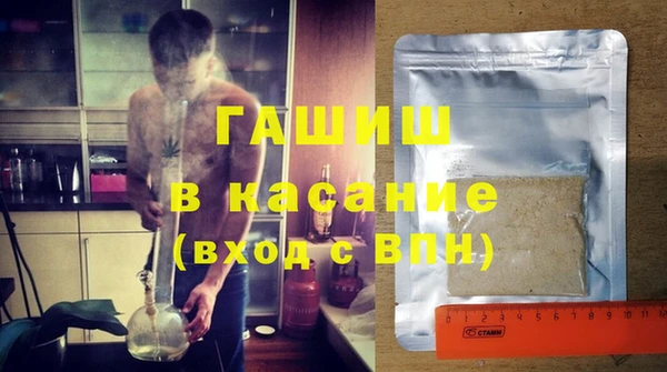 гашиш Горняк