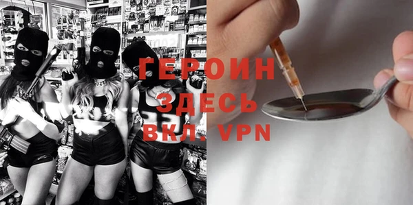 гашиш Горняк