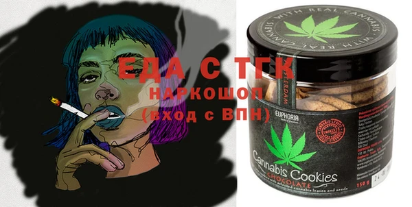 MDMA Premium VHQ Горнозаводск