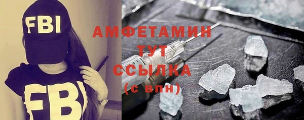 кокаин Горно-Алтайск