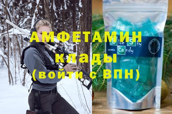 MDMA Premium VHQ Горнозаводск
