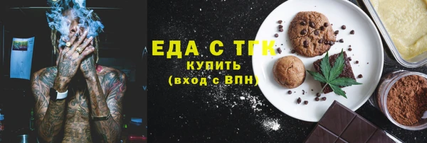 кокаин Горно-Алтайск