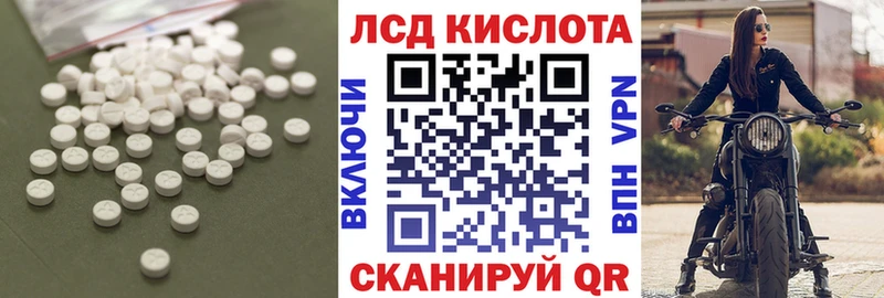 купить наркотики сайты  Изобильный  ЛСД экстази ecstasy 