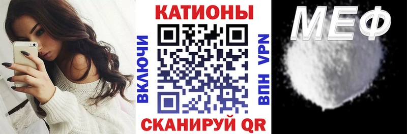 закладка  это формула  Мефедрон 4 MMC  Изобильный 