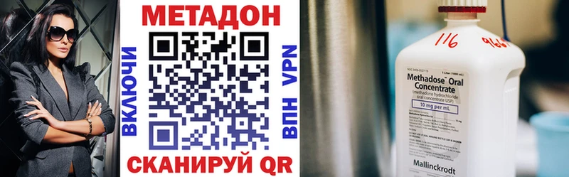 МЕТАДОН VHQ  Изобильный 