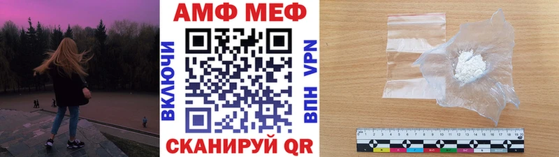 ссылка на мегу tor  Изобильный  Метамфетамин мет 