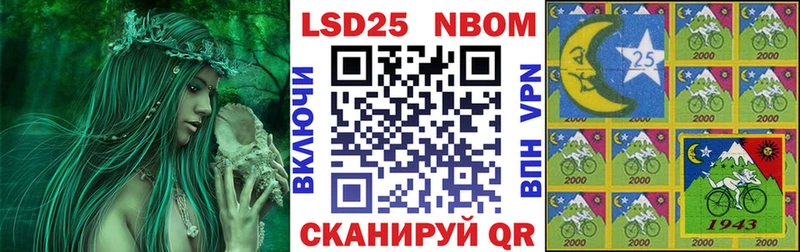 Марки N-bome 1,5мг  купить наркотики цена  Изобильный 