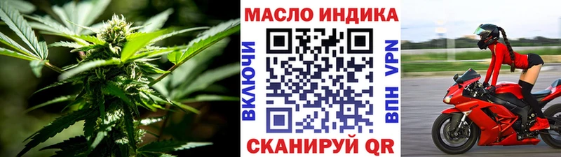 купить  сайты  ссылка на мегу зеркало  Дистиллят ТГК THC oil  Изобильный 