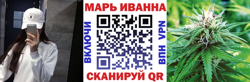 даркнет сайт  сайты даркнета телеграм  Каннабис план  Изобильный 